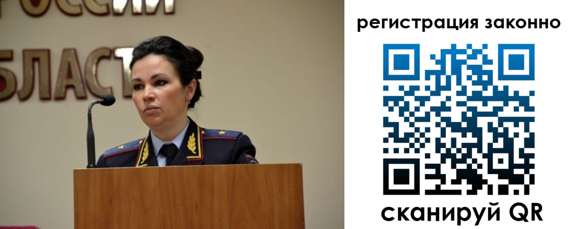 прописка для военкомата в Вольске