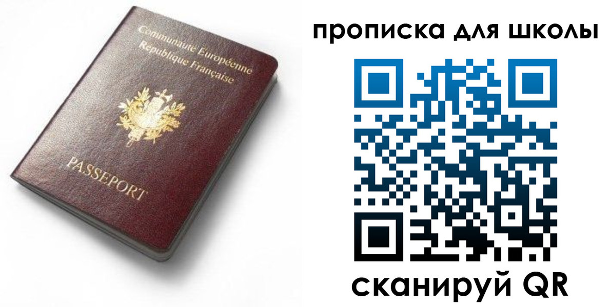 прописка для кредита в Вольске