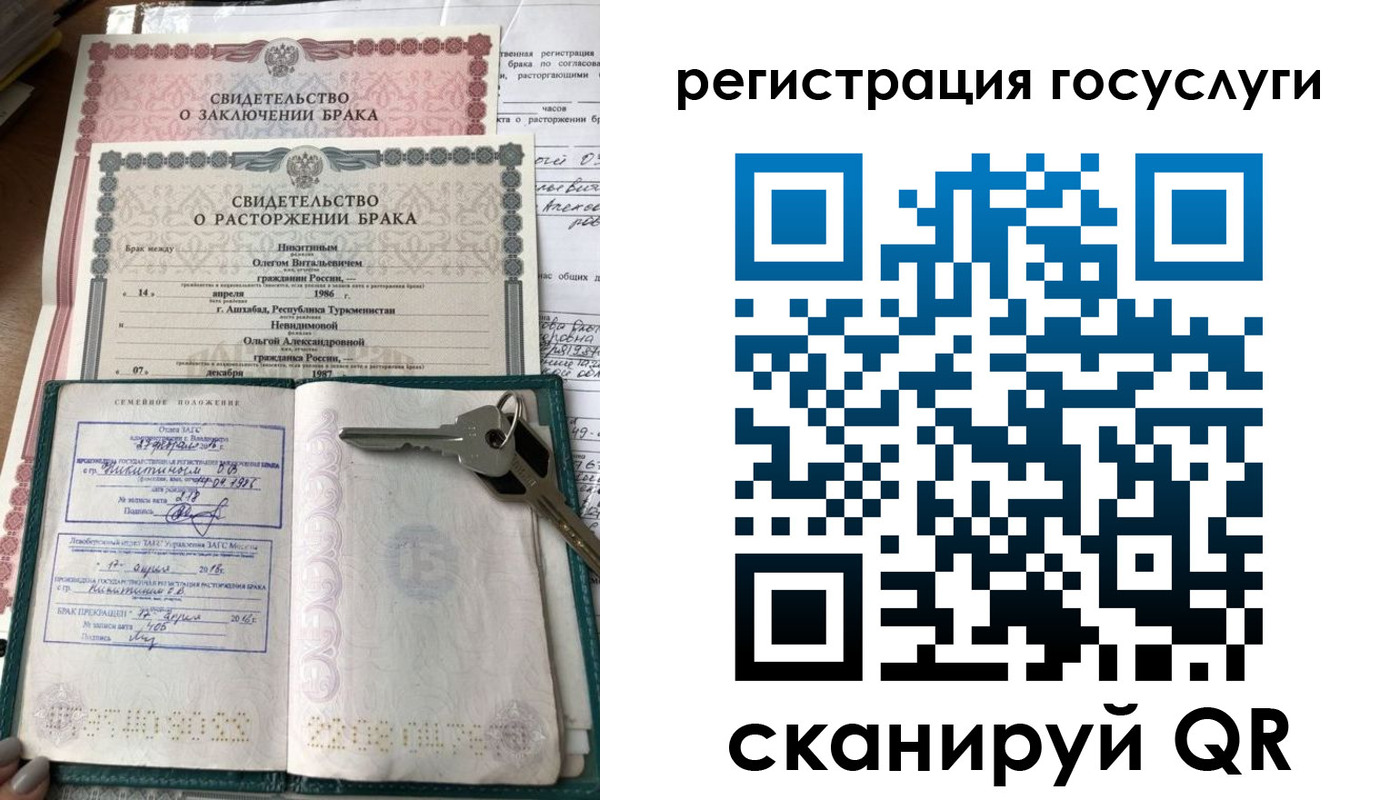 прописка для работы в Вольске