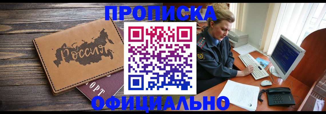 пропишу в квартире в Вольске